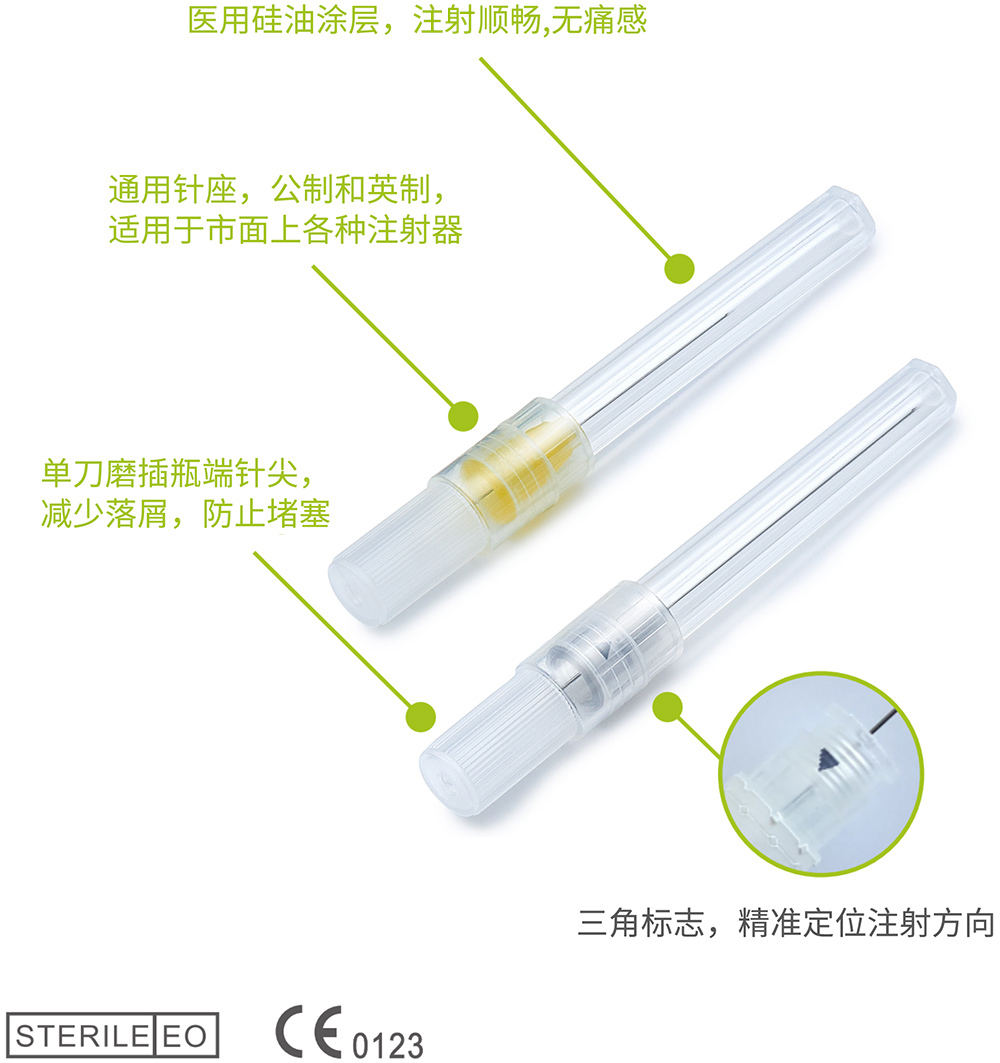 牙科针-贝普医疗科技股份有限公司